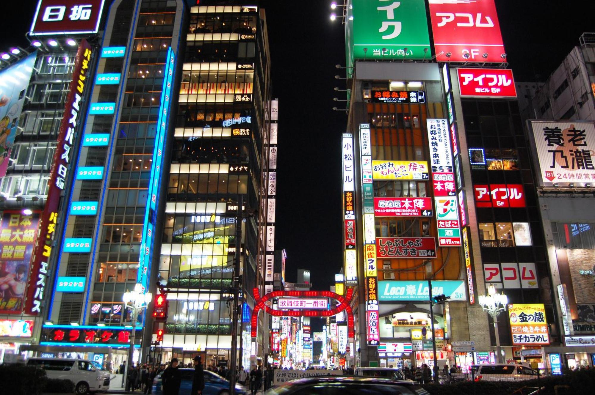Hotel An Shinjuku Kabukicho (Adults Only) — Photos 2